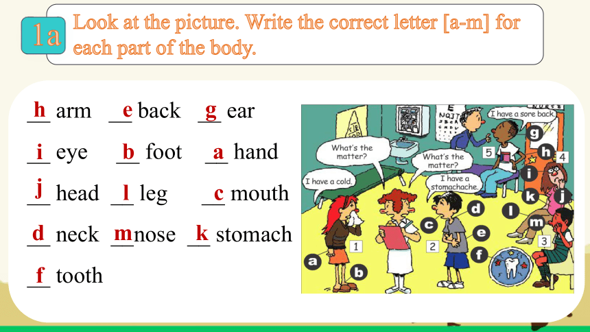 Unit 1  What's the matter? Section A  1a-2d课件(共22张PPT，含部分音频)2023-2024学年人教版八年级英语下册