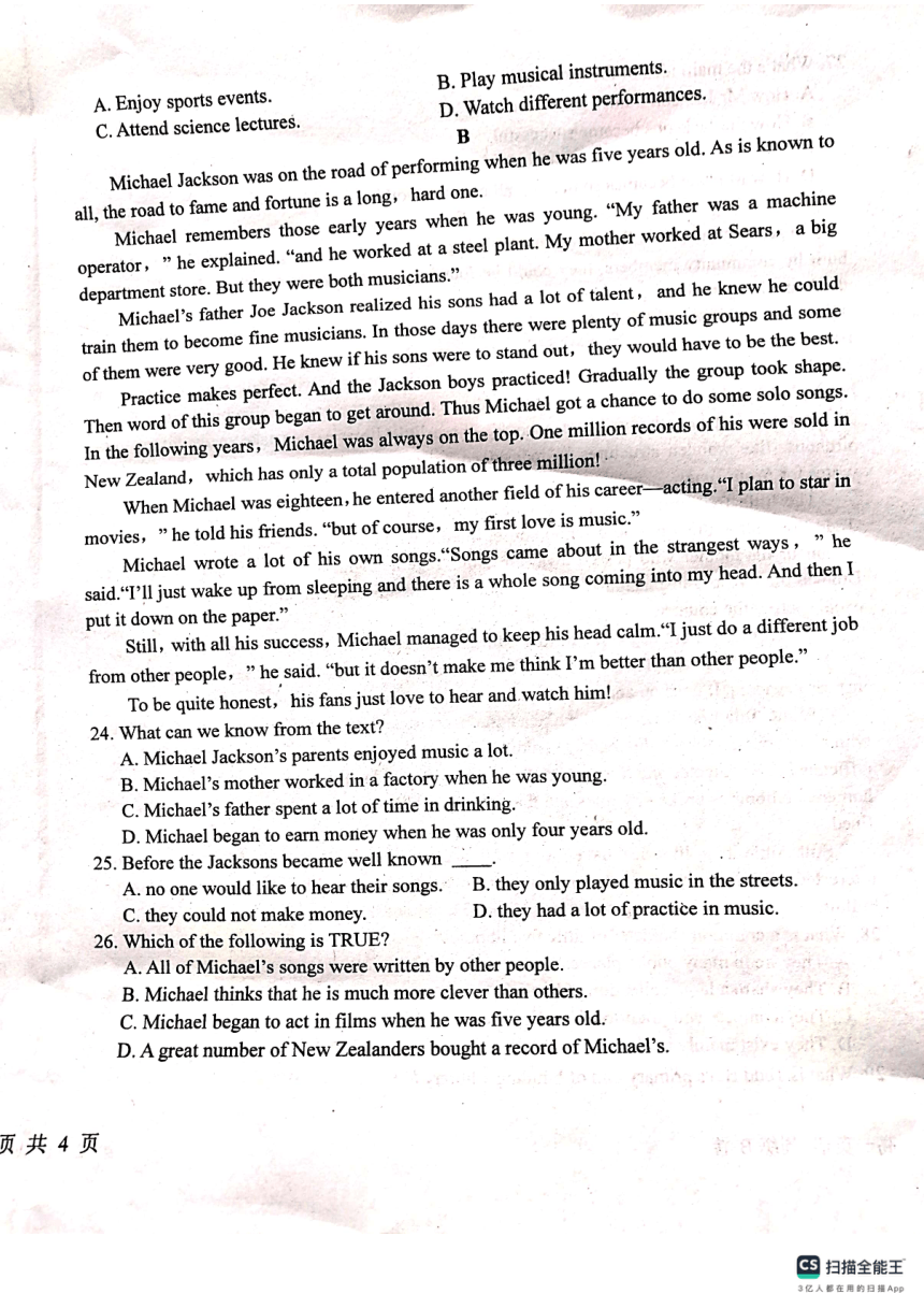 河南省南阳市邓州市2023-2024学年高一下学期开学英语试题（扫描版无答案）