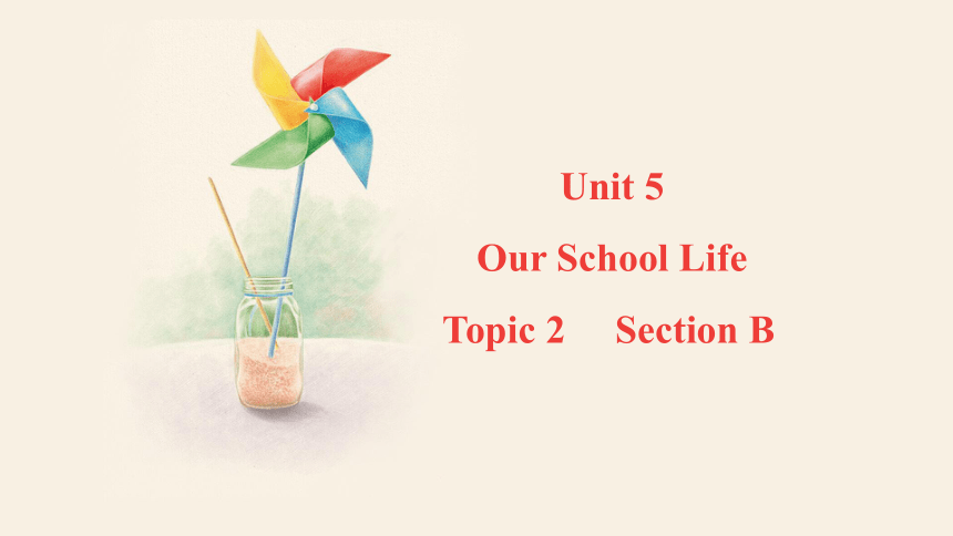 Unit 5 Our school life Topic 2  Section B 课件  +嵌入音频（共19张PPT）