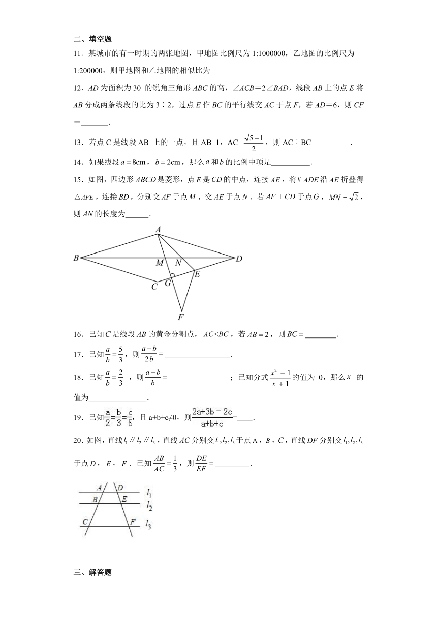 人教版（2012）数学九年级下册27.1图形的相似 同步练习（含简单答案）