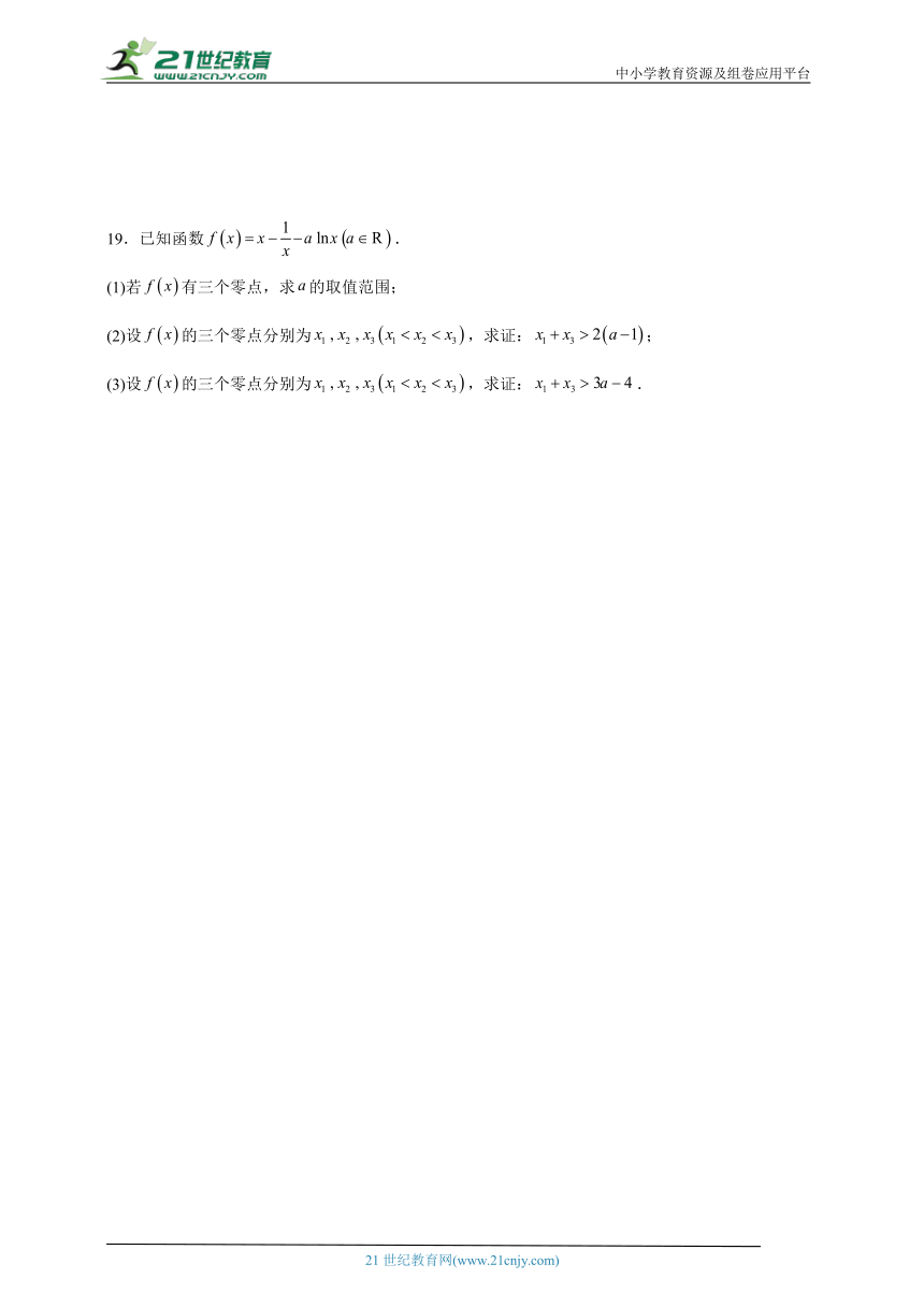 2024年江苏省高考数学模拟试题（新高考适用）（含解析）