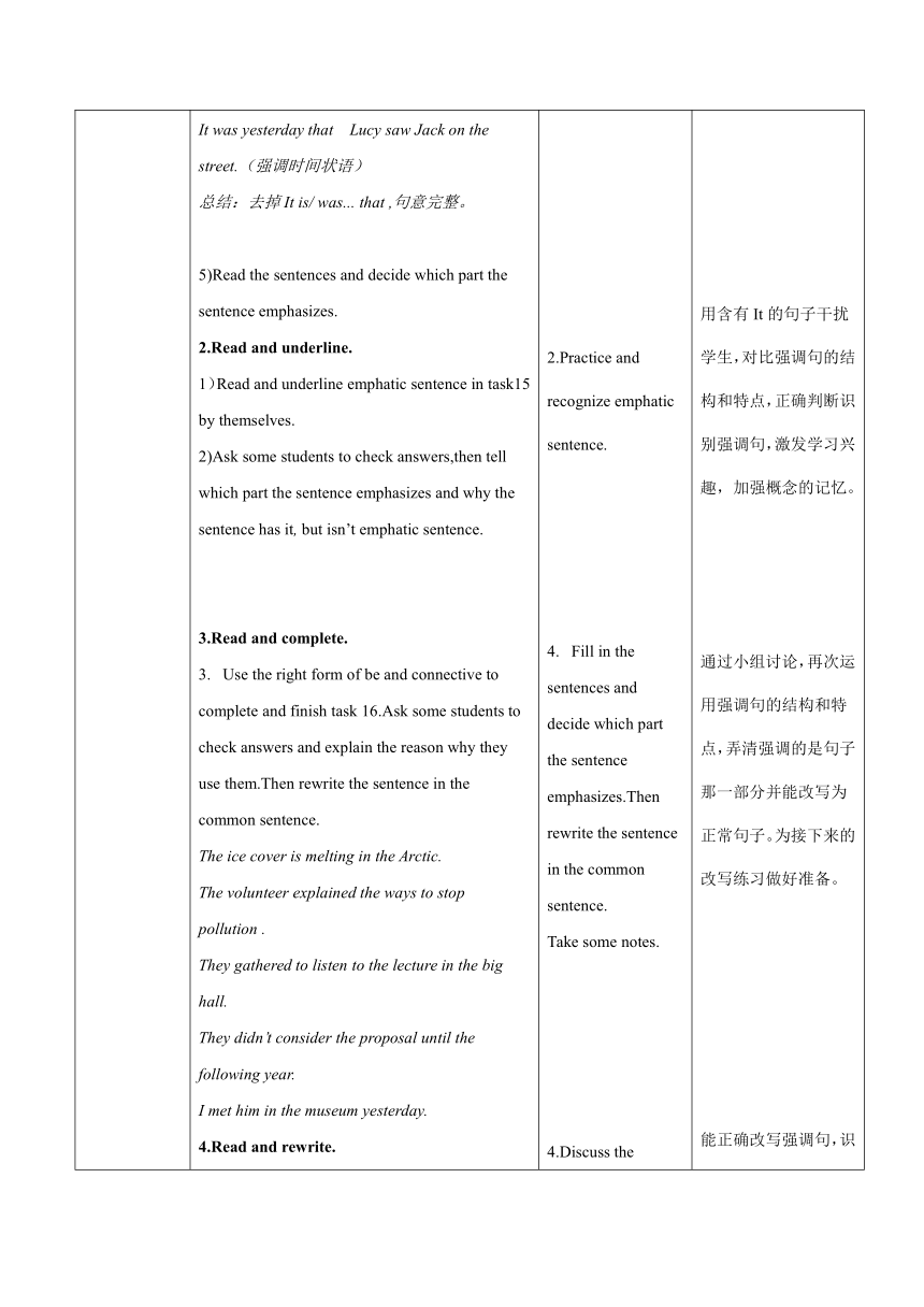 高教版（2021）基础模块2 Part 5 Unit 8 Green Earth 教案（表格式）