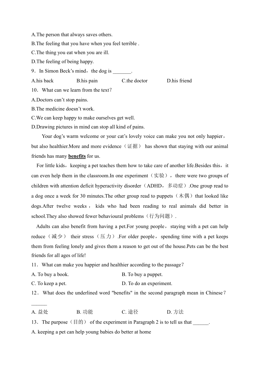 河南省洛阳市洛宁县2023-2024学年八年级上学期期末质量检测英语试卷(含解析)