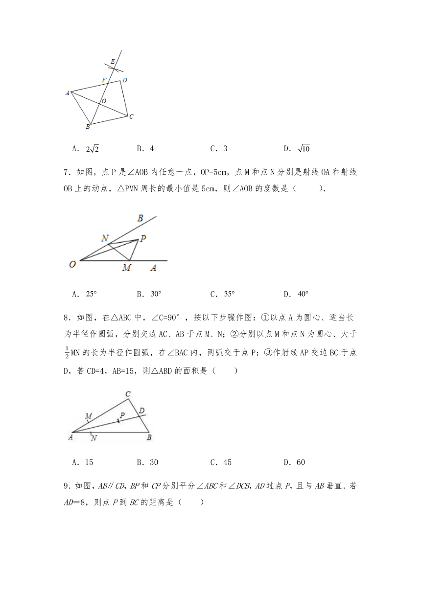 北师大版八年级数学下册试题 《第一章 三角形的证明》全章复习与巩固（含解析）