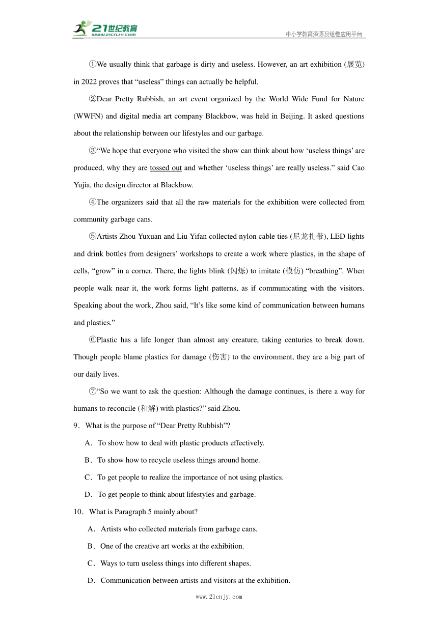 期中专题 阅读理解（含解析） 牛津深圳版 九年级下册 英语题型专项集训