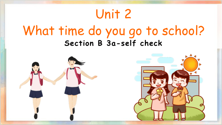 Unit 2 What time do you go to school？ Section B 3a-self check (共29张PPT)