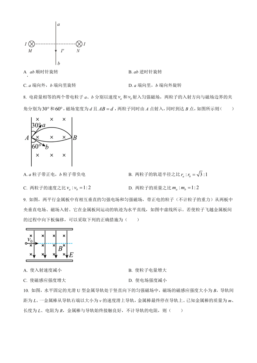 江苏省盐城市建湖高级名校2023-2024学年高二下学期期初测试（2月）物理 （原卷版+解析版）