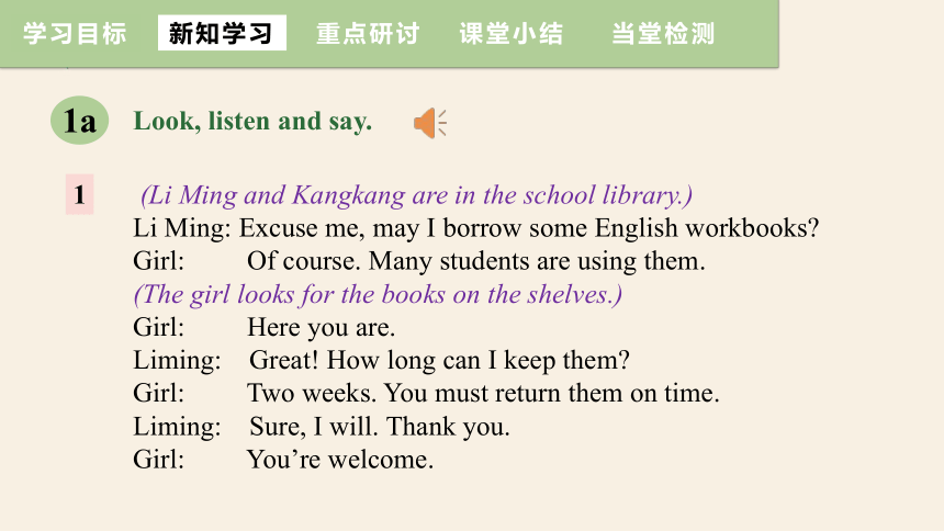 Unit 5 Our school life Topic 2  Section B 课件  +嵌入音频（共19张PPT）