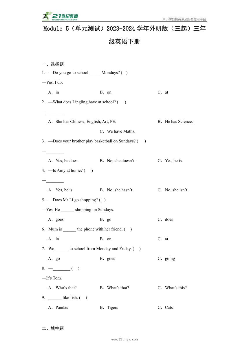 2023-2024学年外研版（三起）三年级英语下册Module 5 单元测试（含解析）