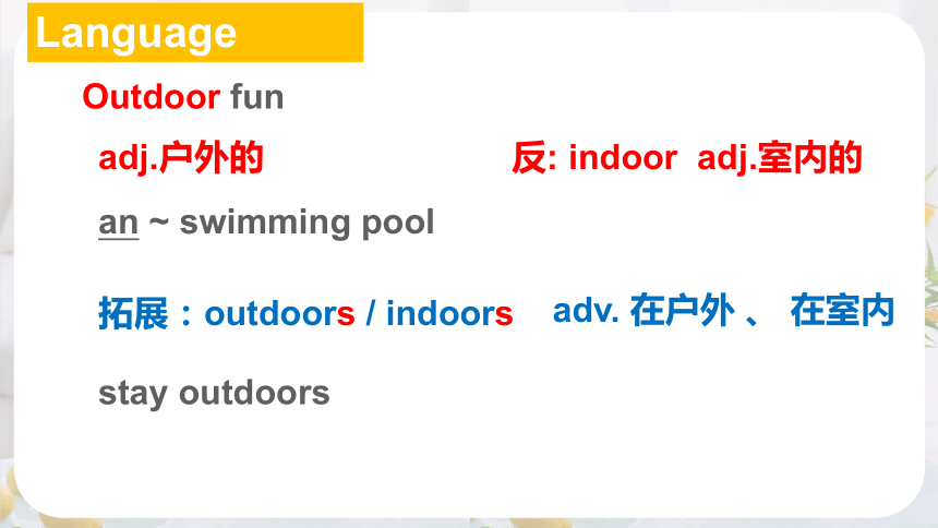 Unit 6 Outdoor fun Welcome to the unit课件  (牛津译林版七年级下册）