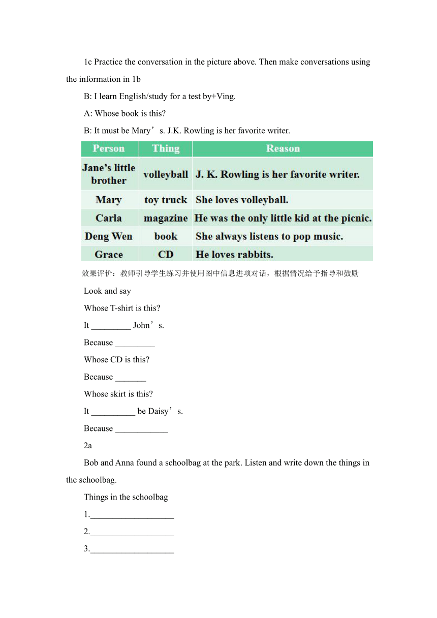 人教版九年级全一册Unit 8It must belong to Carla. Section A（1a-2d）教案