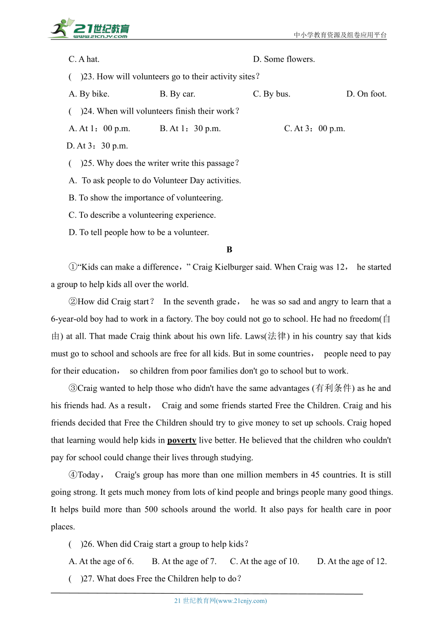 2024学年人教版八年级英语下册单元测试卷Unit2（含答案）