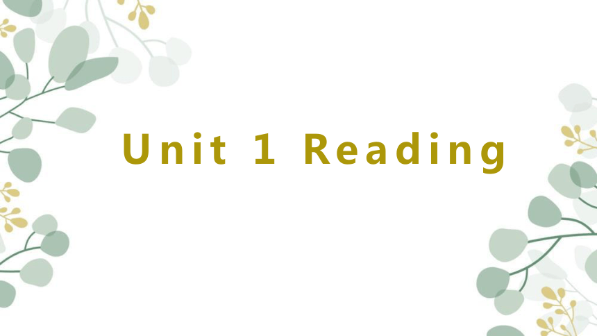 牛津译林版（2019）选择性必修 第四册Unit1 Honesty and responsibility Reading  课件(共29张PPT)