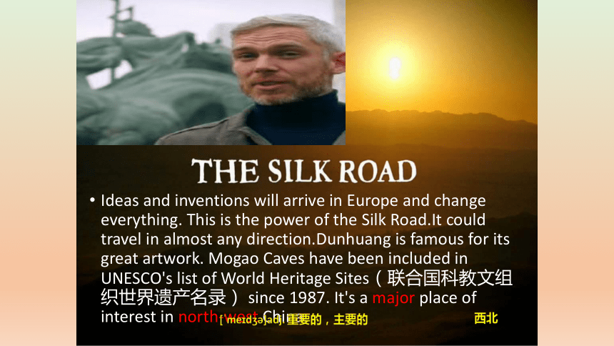 Unit 7 Lesson 19 The Silk Road 课件 北师大版英语九年级全一册 (共21张PPT)