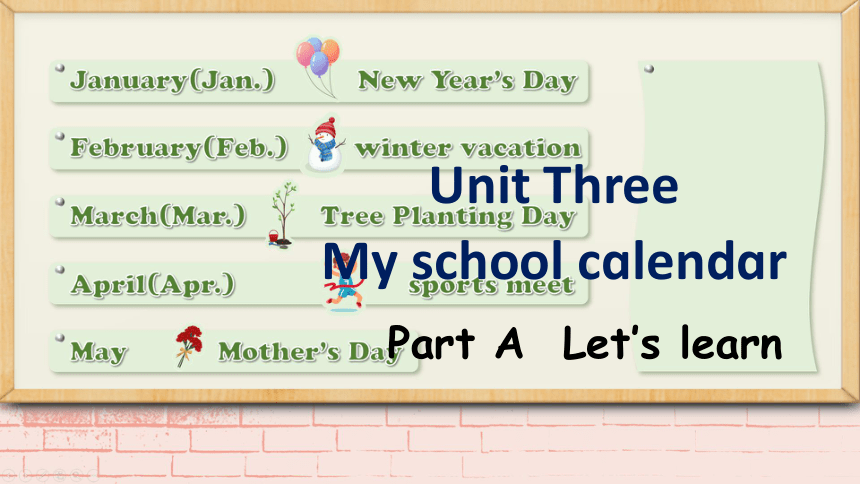 Unit 3 My school calendar Part A Let's learn课件（43张PPT)