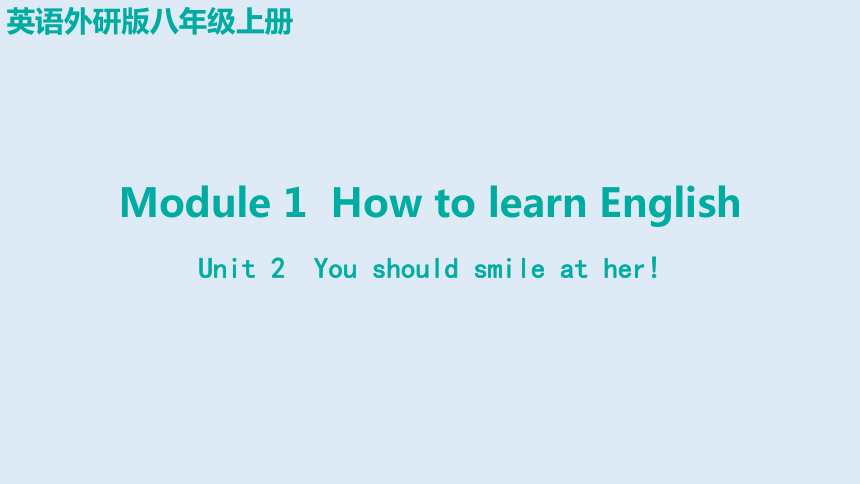 Module 1 Unit 2 You should smile at her.课件(共40张PPT)2023-2024学年英语外研版八年级上册+