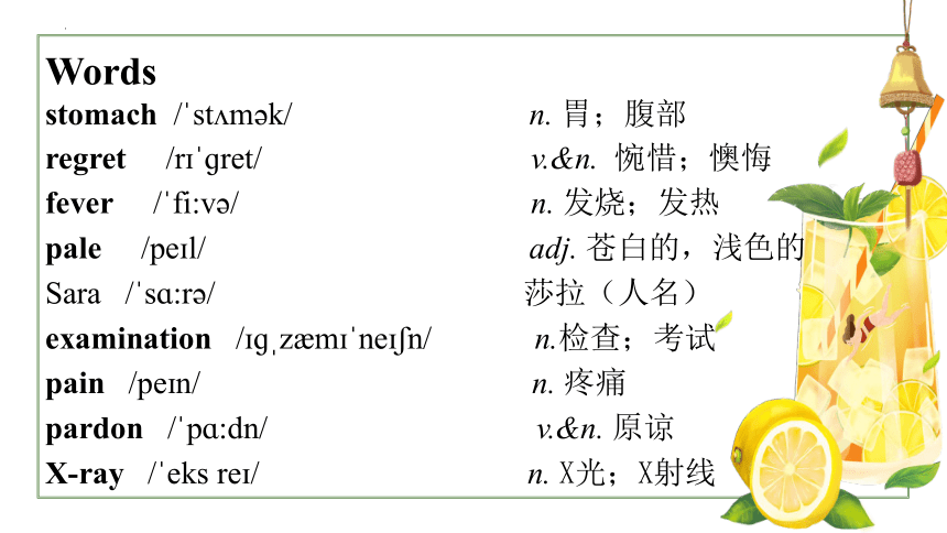 Unit 1  Lesson 1 What's Wrong,Danny?课件 2023-2024学年冀教版九年级英语全册(共17张PPT)