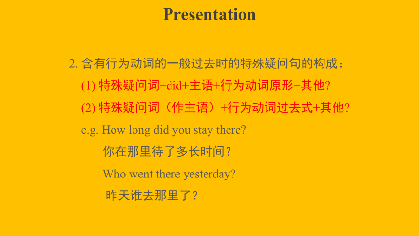 Module 10  A holiday journey Unit 3-1 优秀课件(共30张PPT)