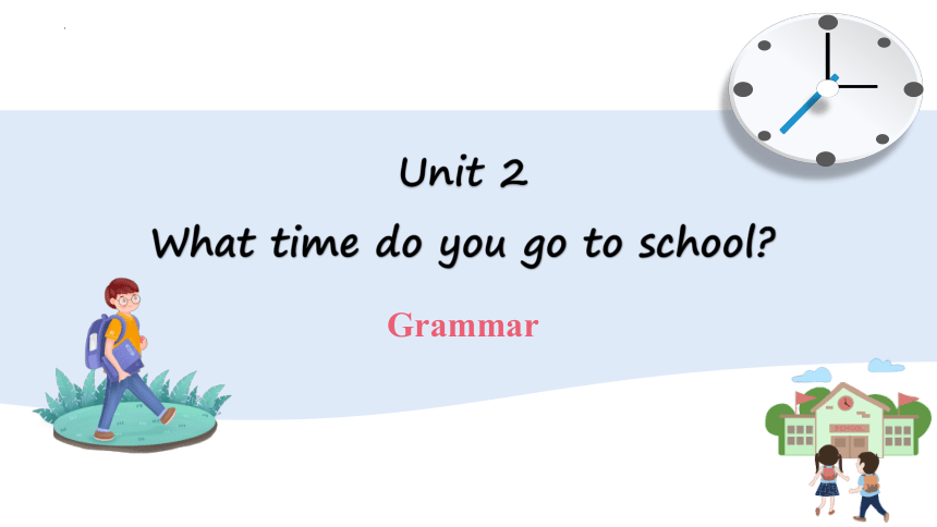 Unit2 What time do you go to school Section A课件＋音频(共58张PPT)人教版七年级下册
