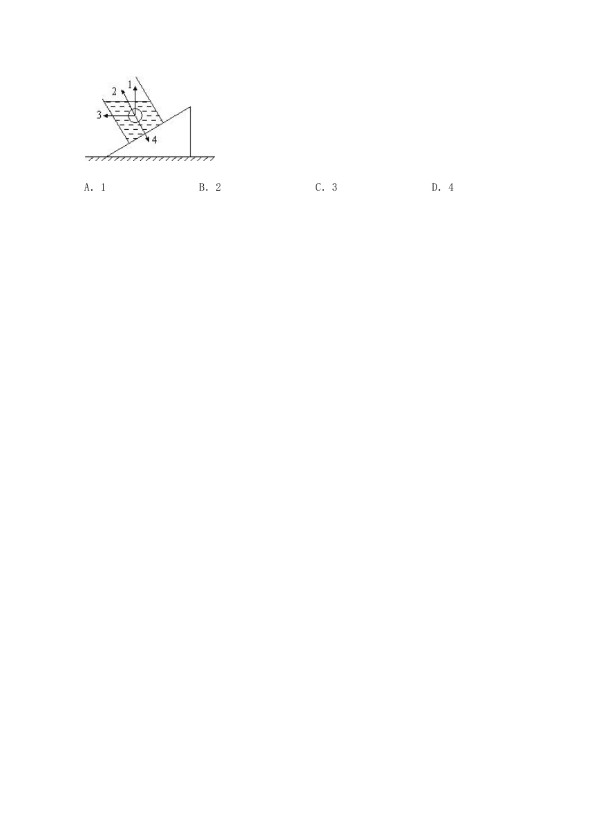 难点详解北师大版八年级物理下册第八章压强和浮力专项训练试题（含解析）