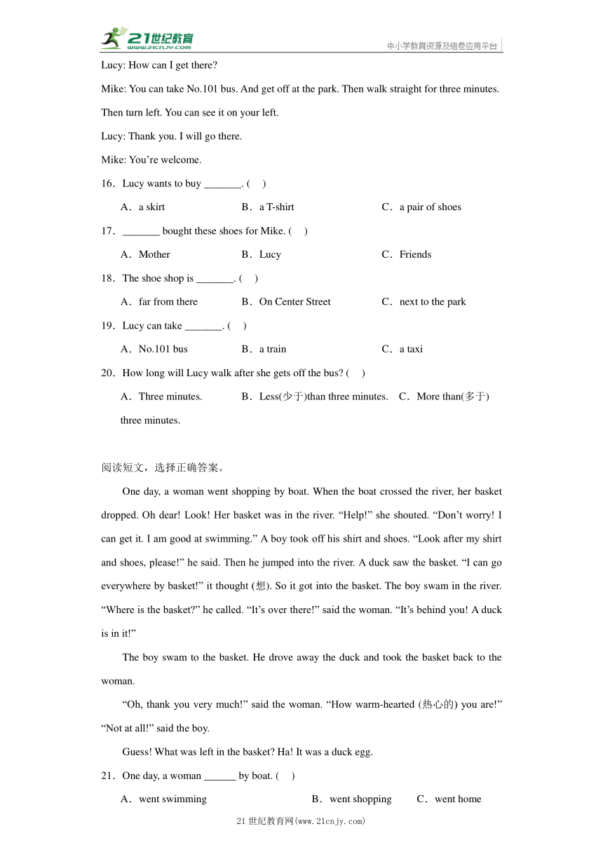 2024小升初 阅读理解 专题训练-2023-2024学年 沪教牛津版 英语六年级下册