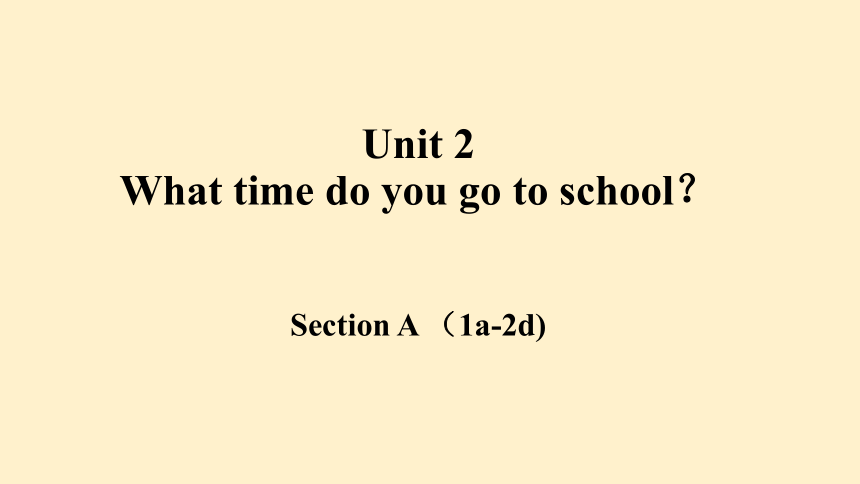 Unit 2 What time do you go to school?  Section A 1a-2d 课件 +嵌入音频(共29张PPT)
