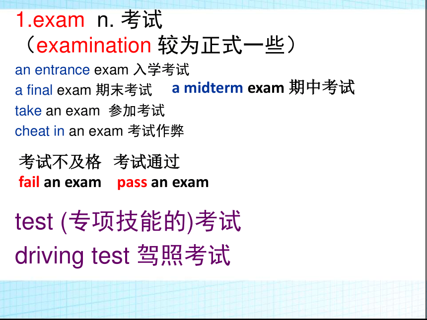 新概念英语第一册103-104课件(共58张PPT)