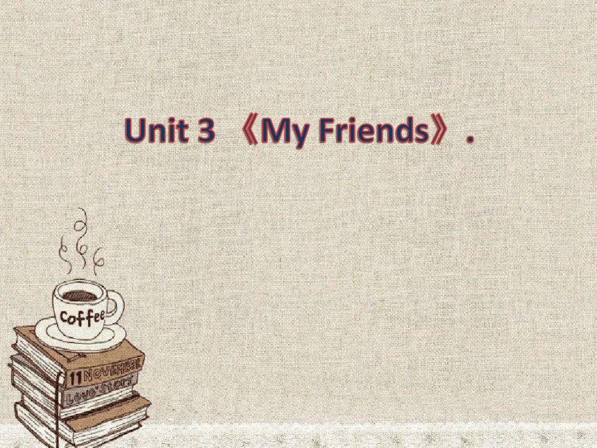 Unit 3 My friends Part A Let's learn & Let's chant 课件(共14张PPT)
