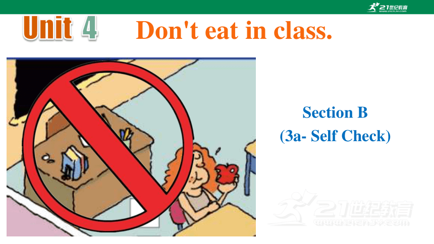 人教新目标七下Unit 4 Don’t eat in class. Section B 3a- Self Check课件+学习任务单+课后练习 ...