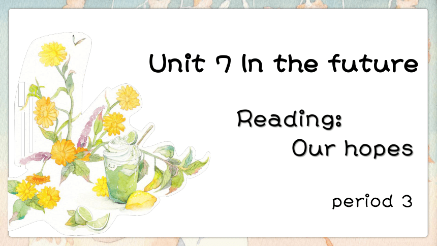 上海牛津版七年级上册Unit7Signs around us  Reading our hopes课件(共14张PPT)