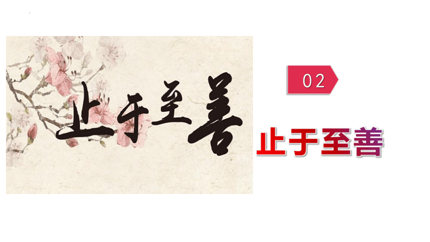 3.2 青春有格 课件（20张PPT）+内嵌视频