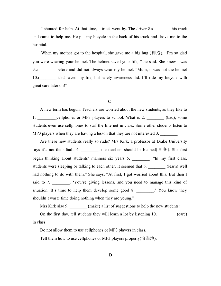 Module 4 Rules and suggestions 短文填空练习 2023-2024学年外研版英语九年级下册（含答案）