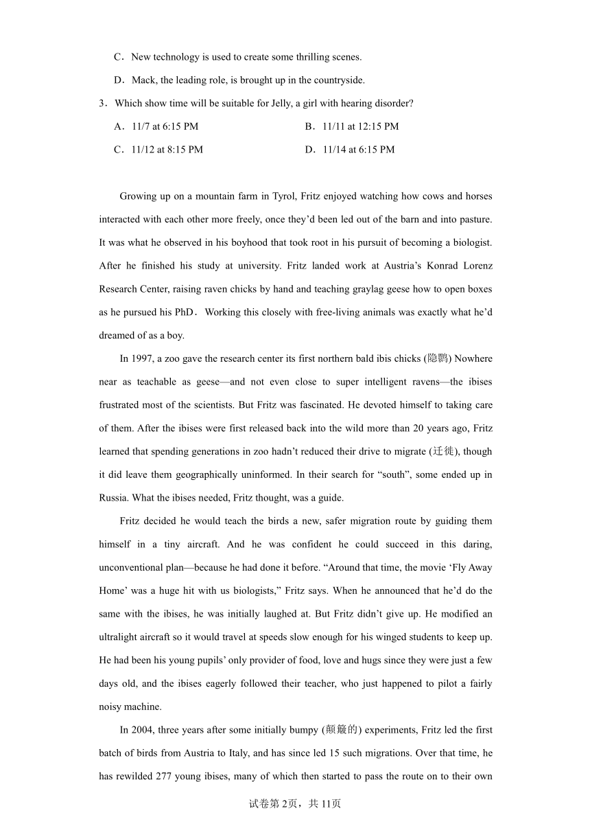 浙江省宁波市2023-2024学年上学期期末九校联考高二英语试题（word版含解析）