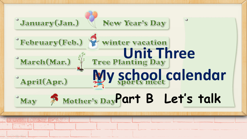 Unit 3 My school calendar Part B Let's talk课件（32张PPT)