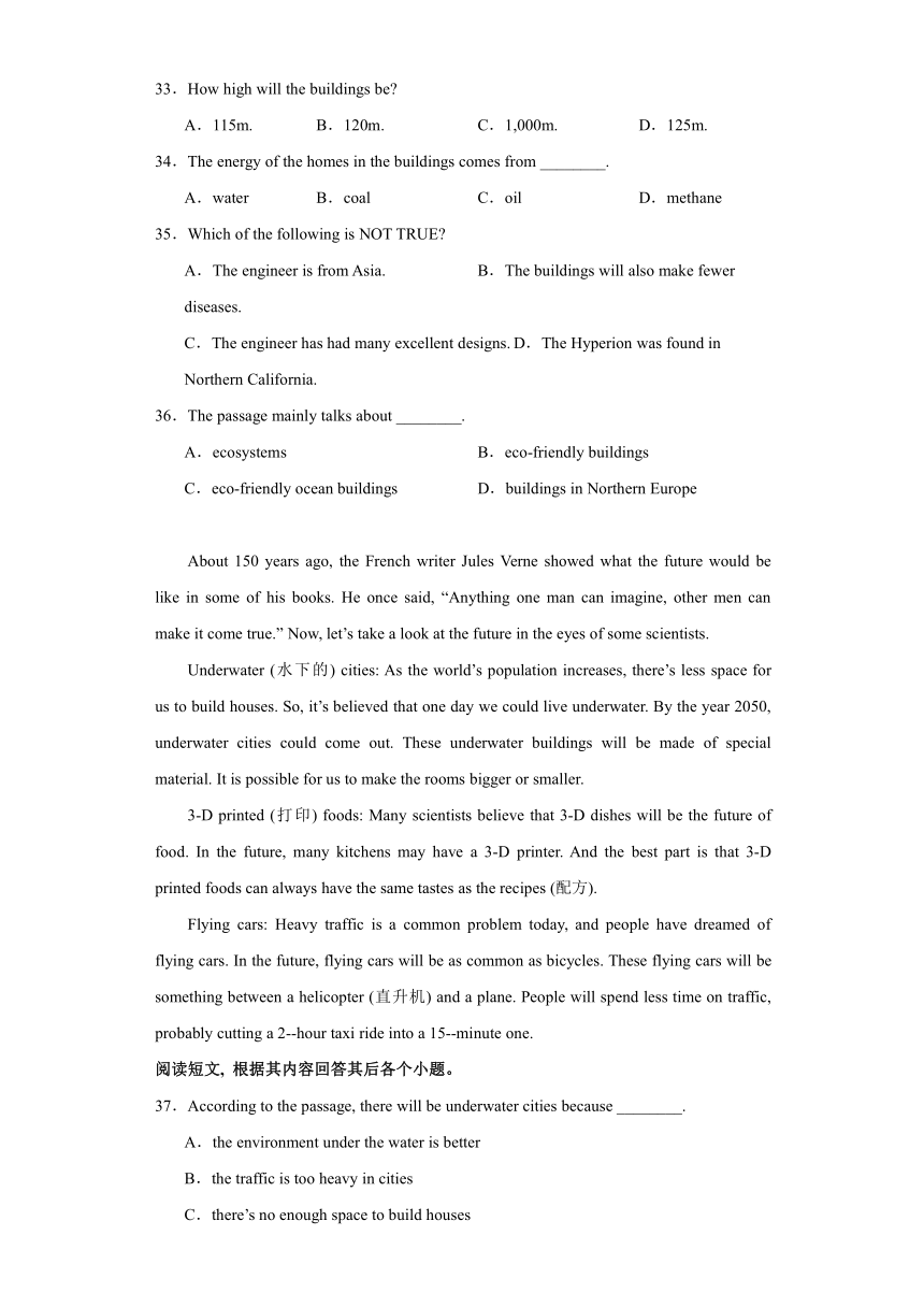 Module 8 My future life 基础知识 （短语、句型、 精练） 外研版 九年级下册英语（含解析）