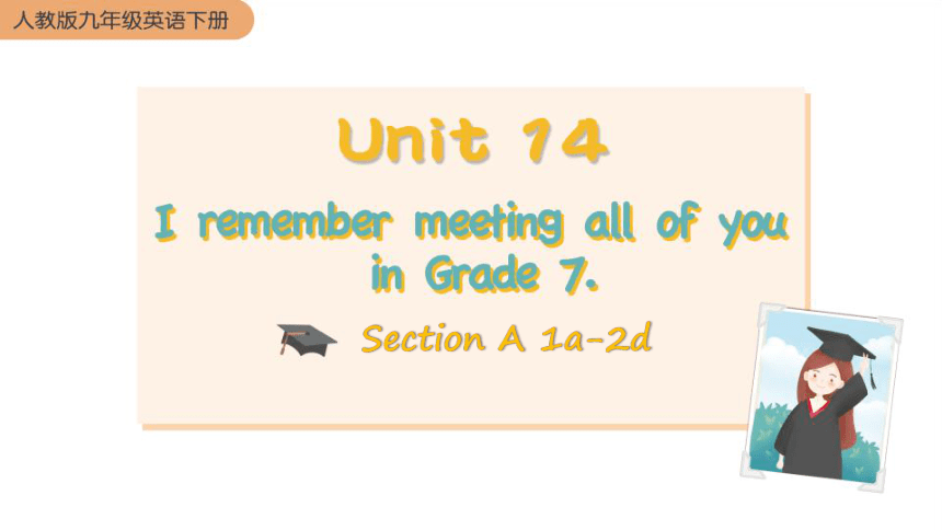 Unit 14 I remember meeting all of you in Grade 7.  Section A课件 +嵌入音频(共121张PPT)
