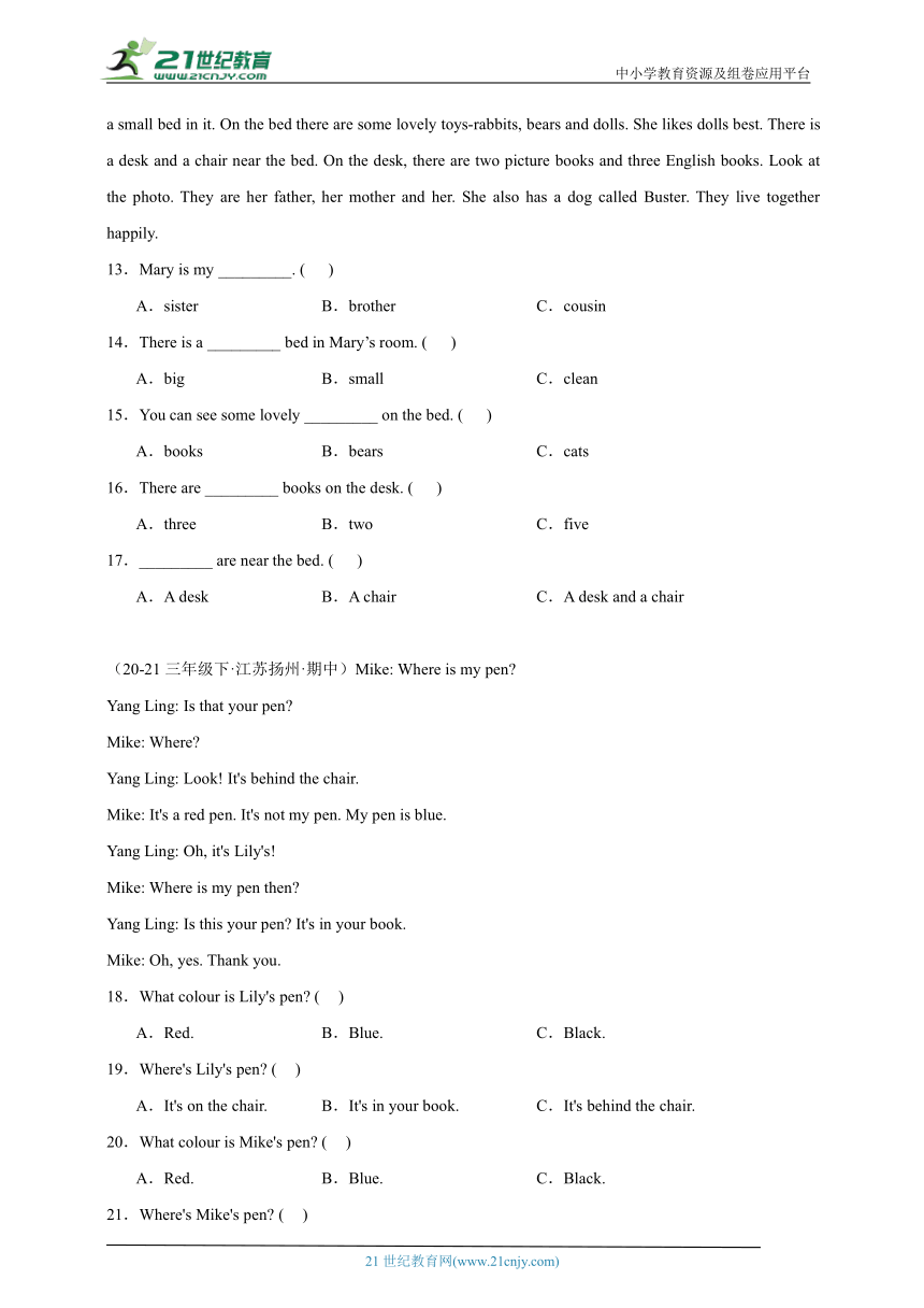 期中专项 阅读理解 江苏 真题分类汇编-三年级英语下学期（译林版三起）（含答案）