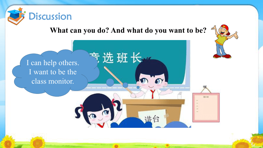 Module 2 What can you do  Unit 2 I can run really fast.课件(共26张PPT)