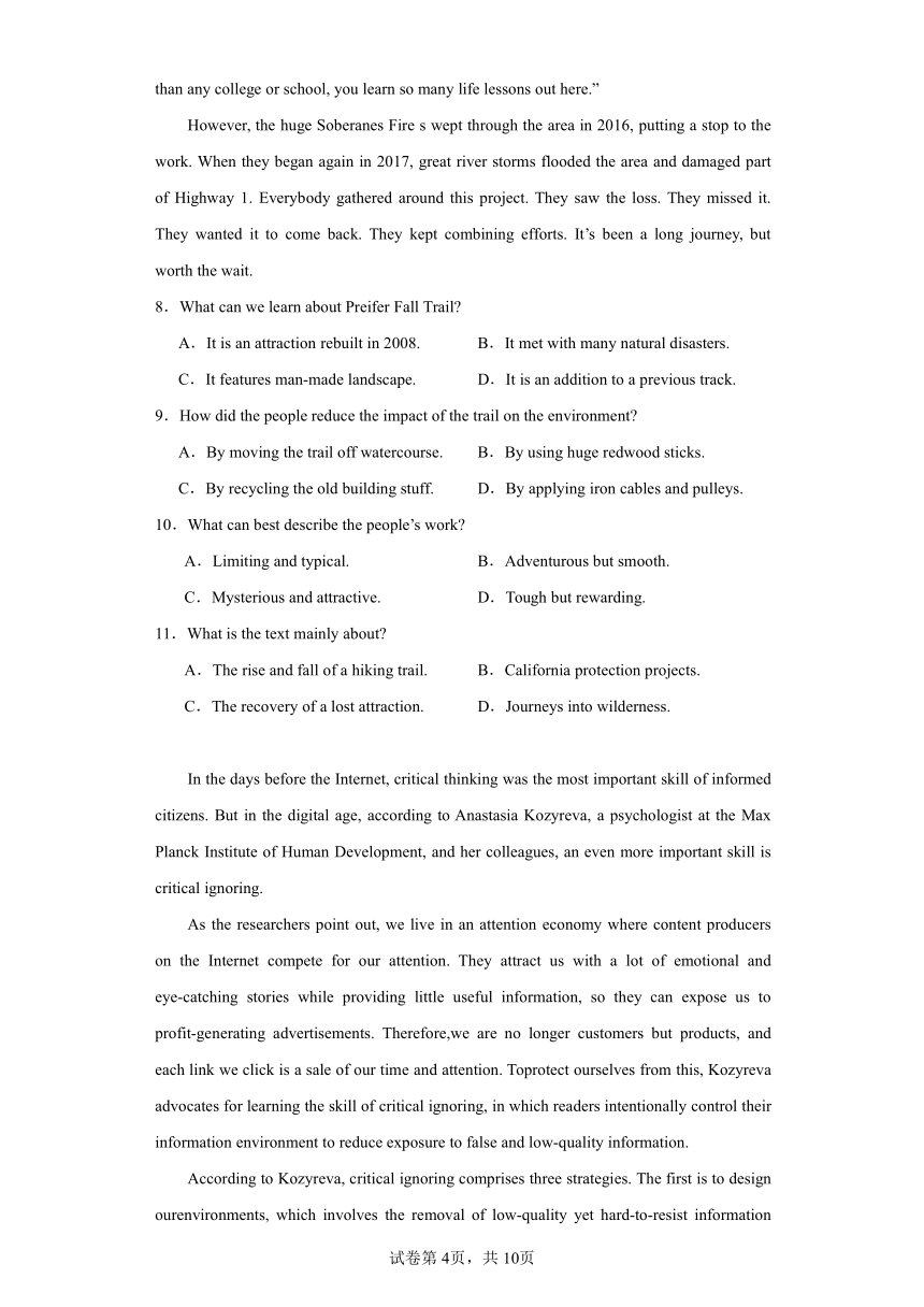 2024届湖南省长沙市宁乡县第一高级中学高三第三次模拟考试英语试卷（含答案）