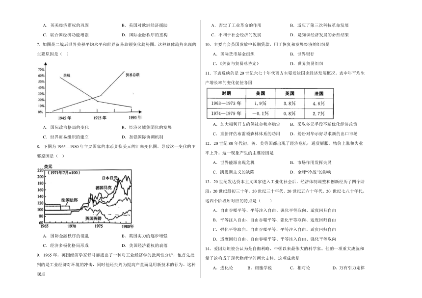 第19课 资本主义国家的新变化 练习（含解析）--2023-2024学年高一下学期统编版（2019）必修中外历史纲要下