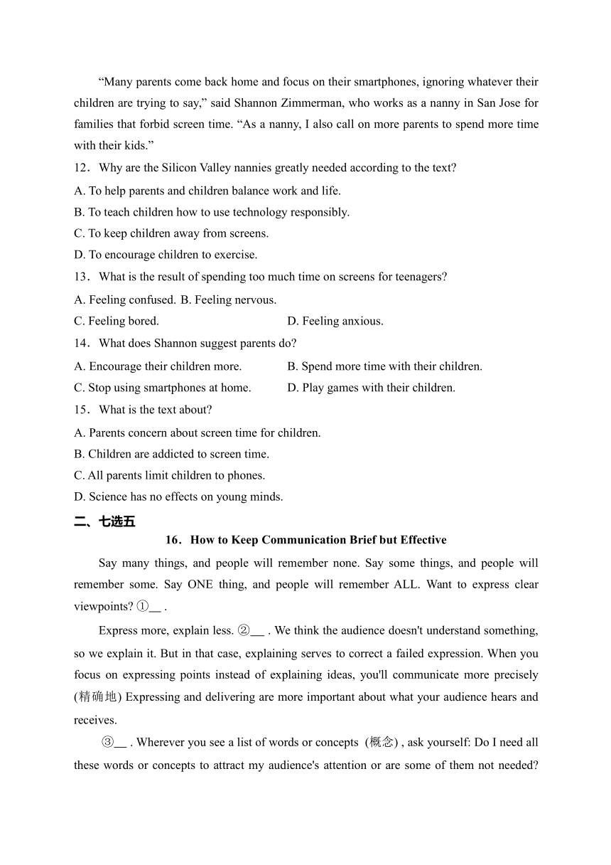 河南省许平汝名校2023-2024学年高一下学期开学考试英语试卷(含答案)