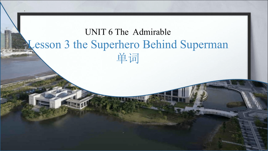 北师大版（2019）必修 第二册Unit 6 The admirable Lesson 3 The Superhero Behind Superman 课件(共23张PPT)
