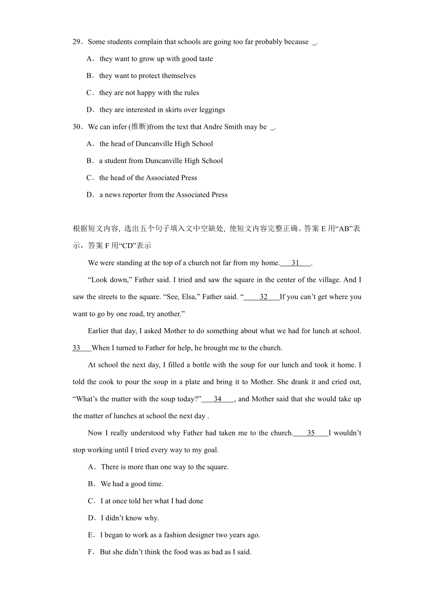 外研版九年级下册Module 4  Rules and suggestions Unit 3 达标测试（含解析）