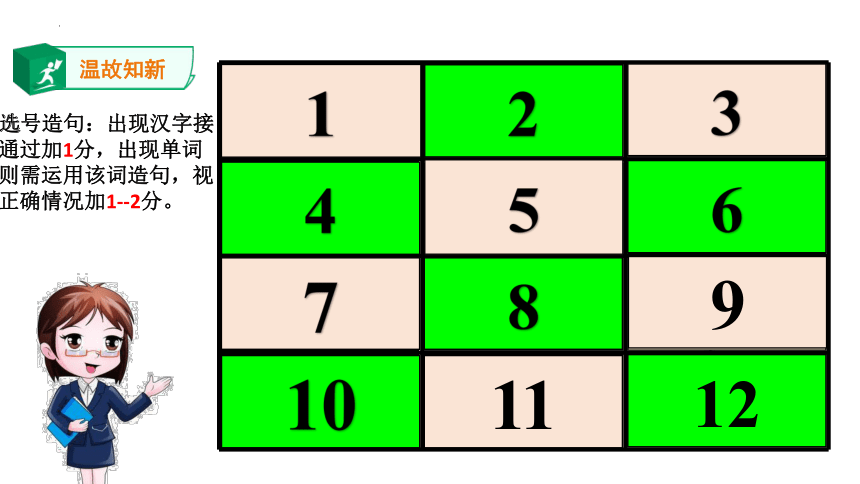 外研版  七年级上册  Module 7 Computers   Unit 3 Language in use课件(共27张PPT)