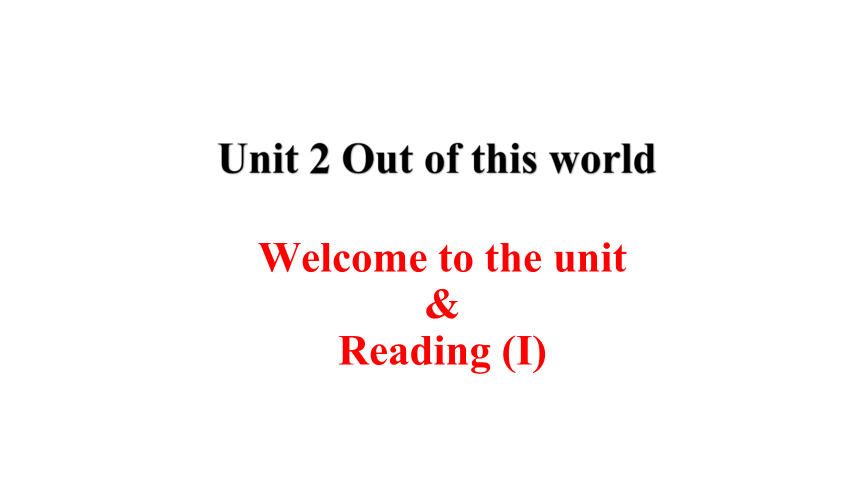 牛津译林版（2019）选择性必修 第三册Unit 2 Out of this world Reading 课件(共33张PPT，内嵌视频）