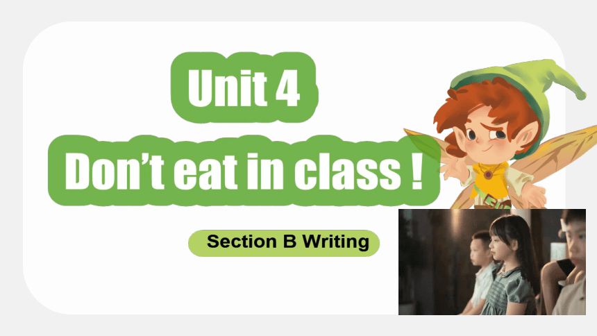 Unit 4 Don't eat in class. Section B 2a-3b课件 (共29张PPT)人教版七年级英语下册