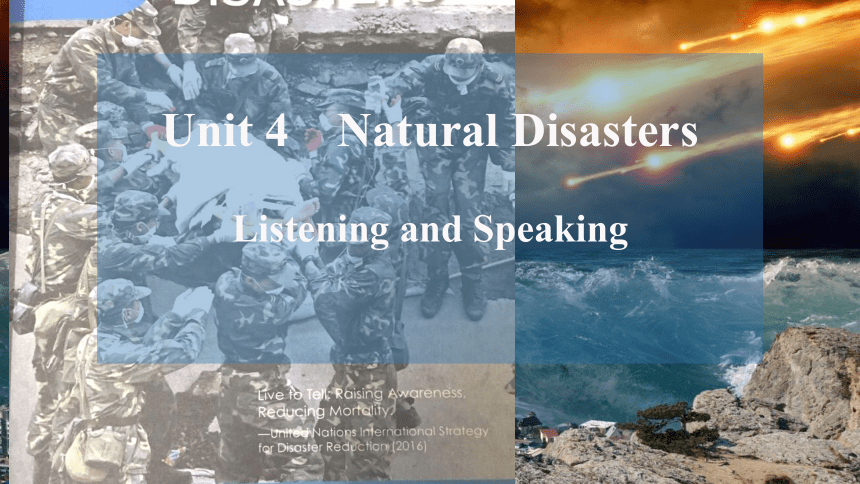 人教版（2019）必修第一册Unit 4 Natural Disasters Listening and Speaking 课件(共19张PPT，内嵌音频)