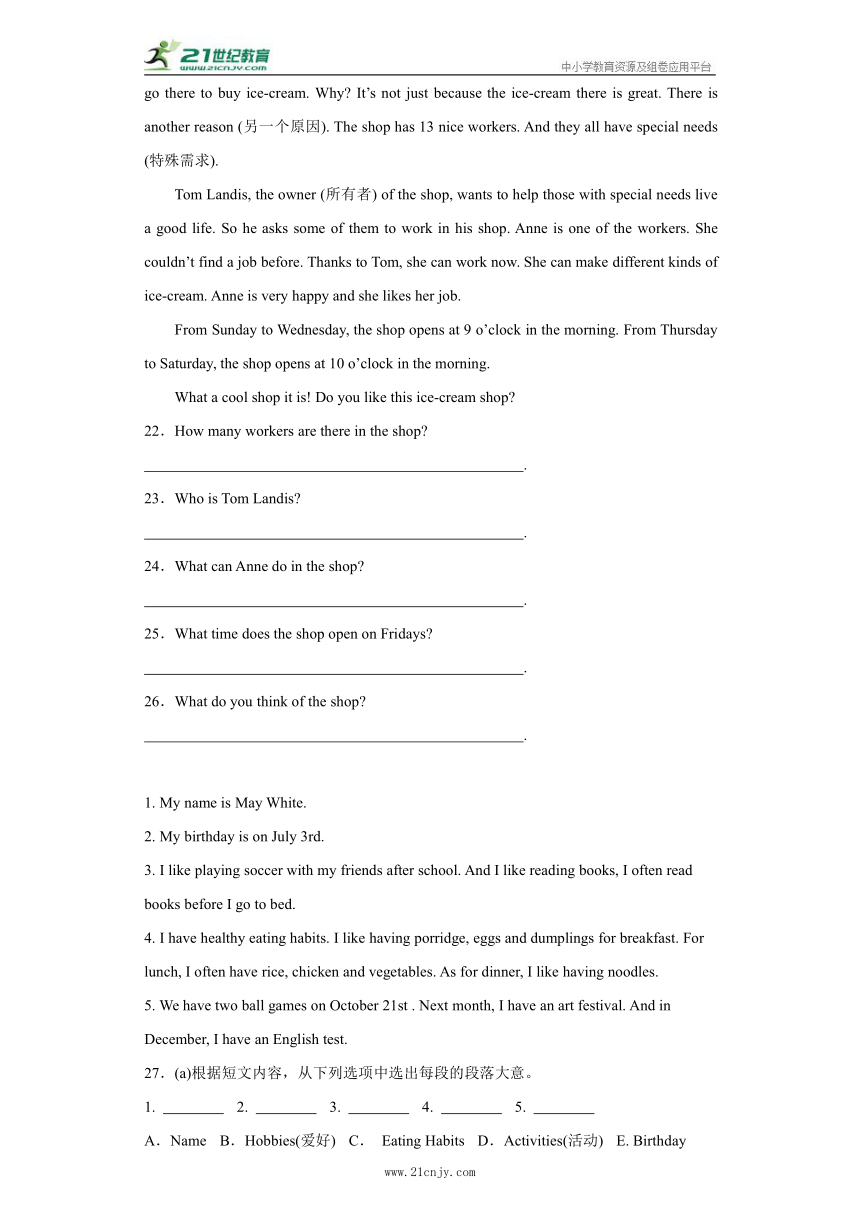 Unit 10 单元题型专项 任务型阅读（含解析）人教版 七年级下册 英语专项集训