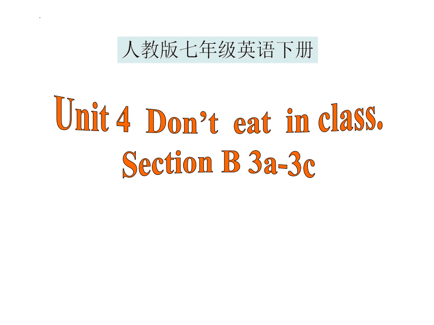 Unit 4  Don’t  eat  in class. Section B 3a-3c课件(共21张PPT)