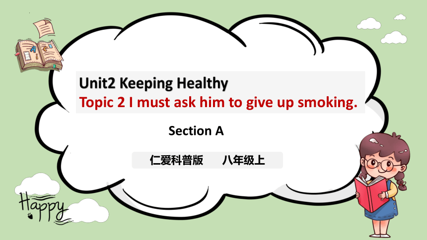 Unit 2 Keeping Healthy Topic2 SectionA 课件(共33张PPT)仁爱版英语八年级上册